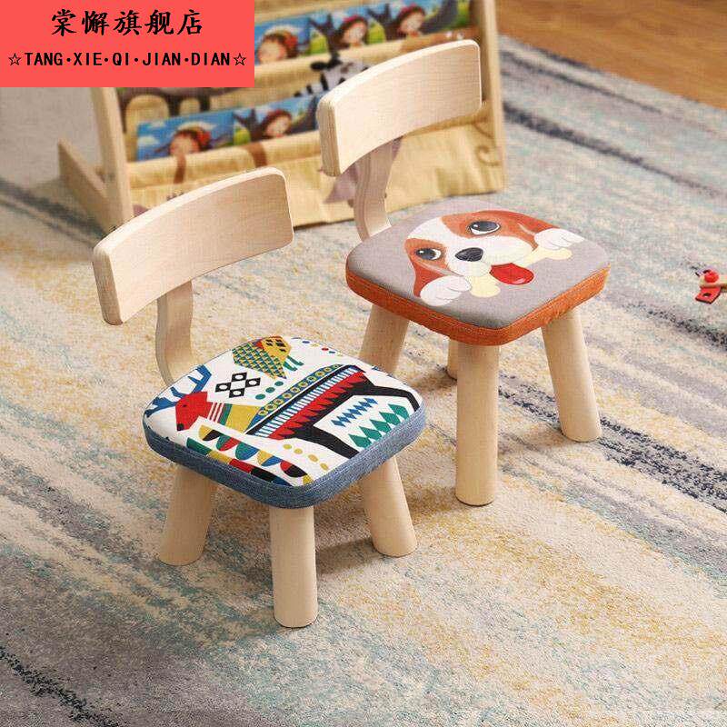 幼儿园现代简约小凳子家用宝宝矮方凳儿童全实木卡通小椅子带靠背
