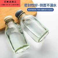 葡萄糖老式鹽水瓶點滴橡膠塞懸掛式玻璃瓶軟木塞瓶子透明吊瓶瓶裝