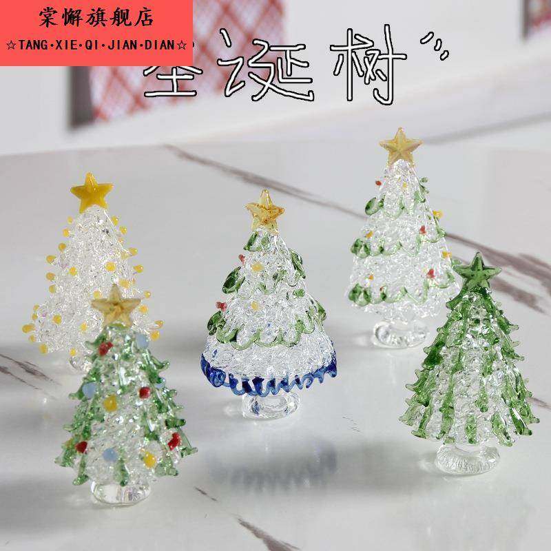 淄博琉璃拉丝圣诞树玻璃工艺品摆件办公室桌面装饰家居圣诞节礼物