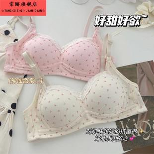 甜美碎花内衣女小胸聚拢薄款 透气无钢圈收副乳少女学生高中生文胸