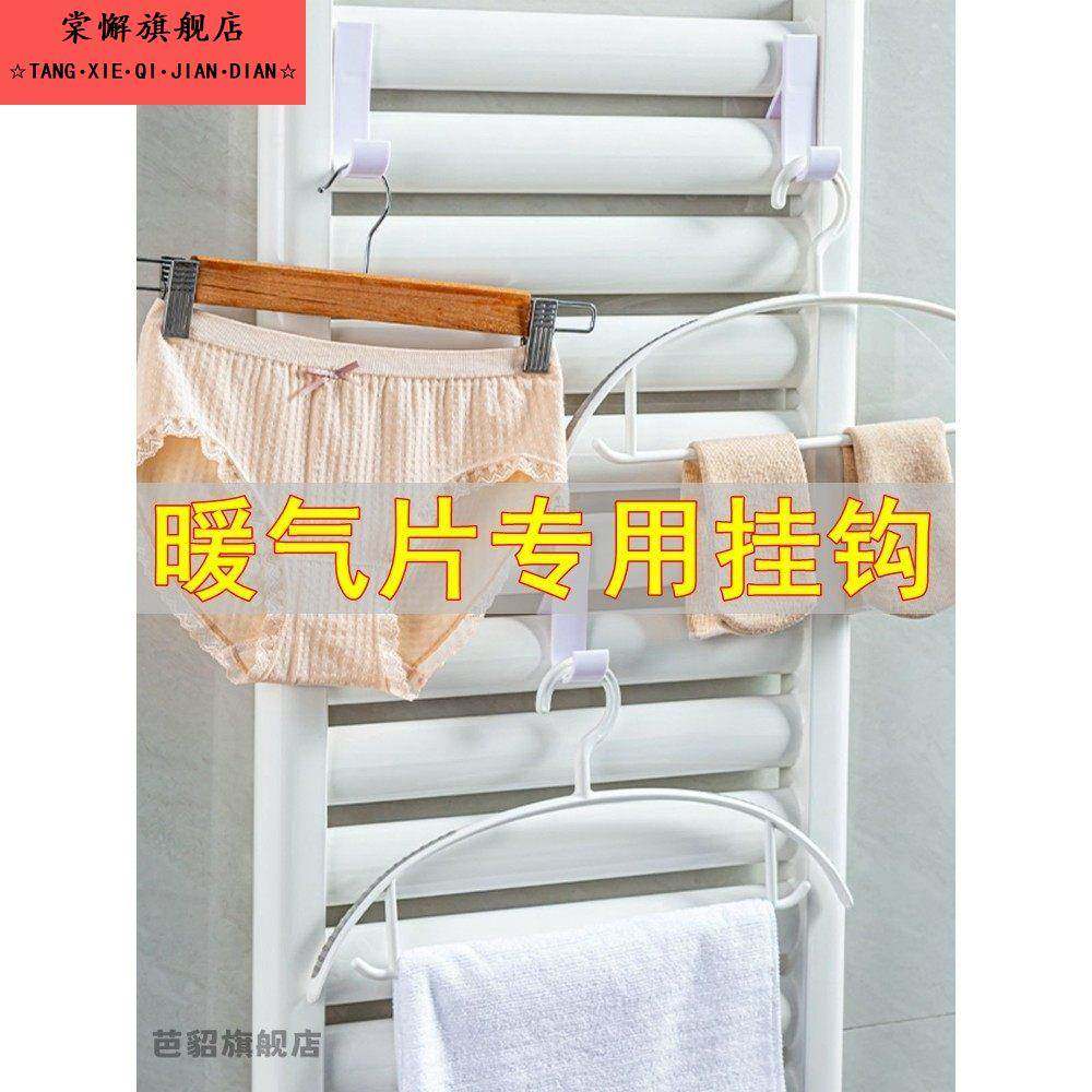 暖气片专用挂钩免打孔门后衣柜衣服帽子散热器毛巾挂架圆杆挂勾子,收纳整理,挂门置物架,淘宝优惠券,粉丝福利购,淘宝优惠卷