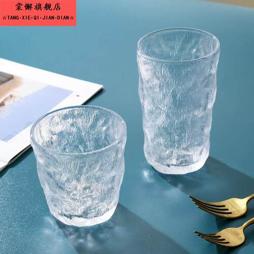 包邮 创意玻璃杯ins高颜值杯子家用牛奶杯树纹冰川杯咖啡啤酒杯子