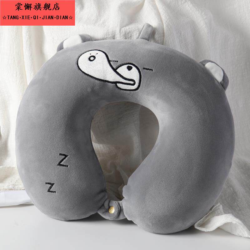 u型枕卡通记忆棉护颈椎脖枕午睡神器护脖靠枕u形枕户外旅行车用
