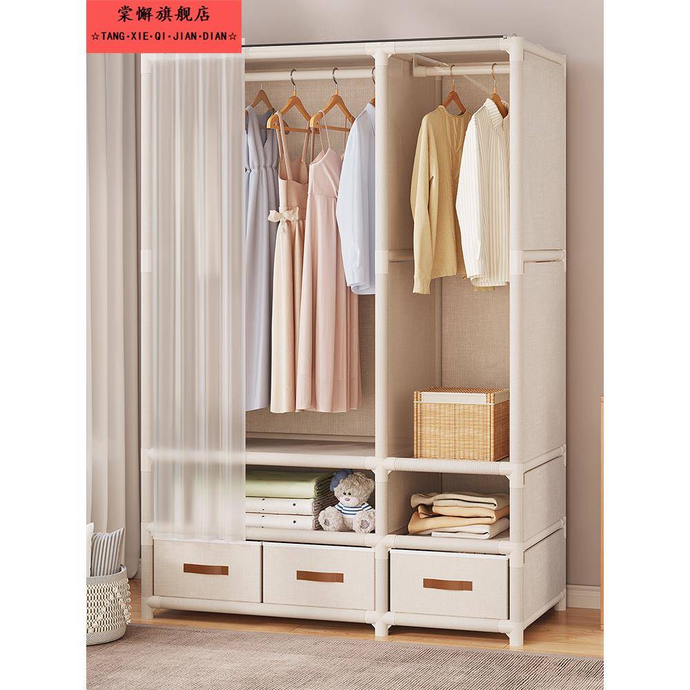 衣柜落地小户型卧室家用结实耐用挂衣服架子出租房简易组装收纳柜
