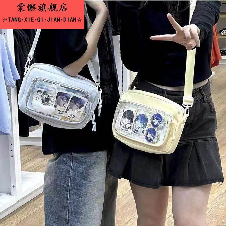 可爱少女百搭手提斜挎痛包日系学院二次元JK透明单肩斜挎包吧唧女