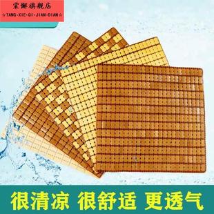 麻将凉席坐垫办公室久坐防滑屁垫凳子透气夏天学生加厚椅子竹垫