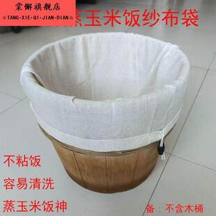 棉蒸笼布食品级木桶蒸饭袋耐高温卤料纱布袋饭团袋蒸笼布不粘袋