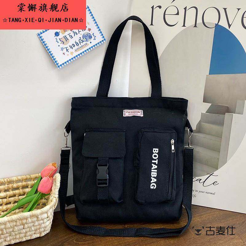 帆布包女新款手提包大容量书包单肩包学生休闲斜挎包双肩包补习袋,箱包皮具/热销女包/男包,双肩背包,淘宝优惠券,粉丝福利购,淘宝优惠卷