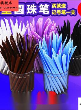 刀型圆珠笔油笔刀形笔扁刀笔快递开箱圆珠笔蓝色0.7物流