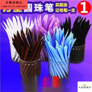 刀型圆珠笔油笔刀形笔扁刀笔快递开箱圆珠笔蓝色0.7物流