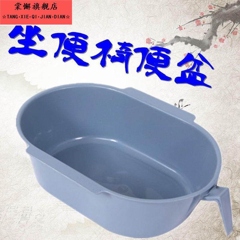 尿桶家用卧室便盆带盖子手提便桶加厚老人坐便椅内桶坐便专用配件