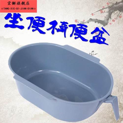 尿桶家用卧室便盆带盖子手提便桶加厚老人坐便椅内桶坐便专用配件