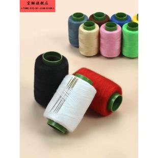缝衣线家用多色402手工缝纫线缝被子 线涤纶线缝补线diy手缝线