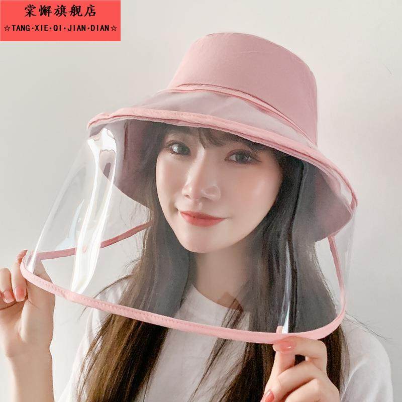 透明防护面罩防油溅厨房炒菜做饭油烟漂流护目镜防尘防风全脸眼镜,服饰配件/皮带/帽子/围巾,帽子,淘宝优惠券,粉丝福利购,淘宝优惠卷