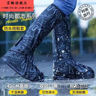德国鞋套硅胶防水防滑反覆使用男雨鞋套赶海雨靴骑行加厚耐磨脚套