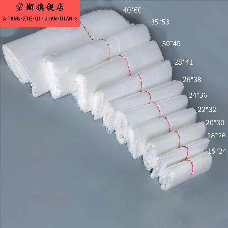 食品袋透明塑料袋商用一次性家用打包袋垃圾袋手提袋子白色方便袋,收纳整理,购物袋/环保袋/帆布袋,淘宝优惠券,粉丝福利购,淘宝优惠卷