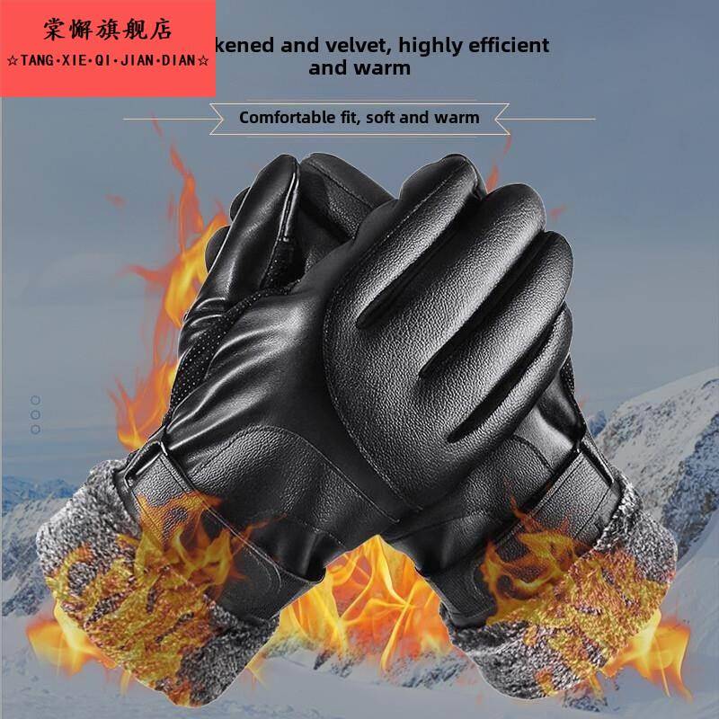 皮革手套男子冬季加厚保暖手套户外滑雪自行车羊毛衬里滑雪袜