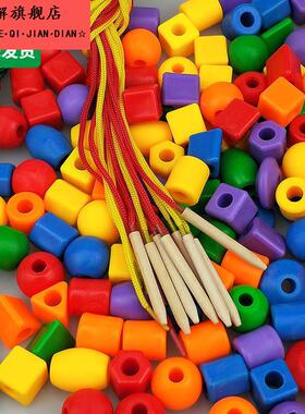 自闭症儿童训练玩具康覆幼儿童串串珠积木益宝宝穿珠子线精细动作