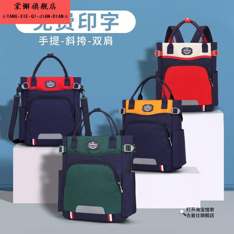 A4文件帆布小学生拎书资料收纳作业袋班补课双肩背包定制印logo儿童中学生课外补习专用包初中生大容量手提袋