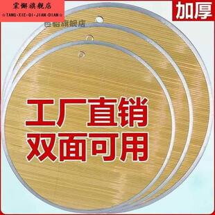 饺子拍子家用锅拍子圆形竹子饺子帘家用加厚水饺盖帘垫子酒店饭