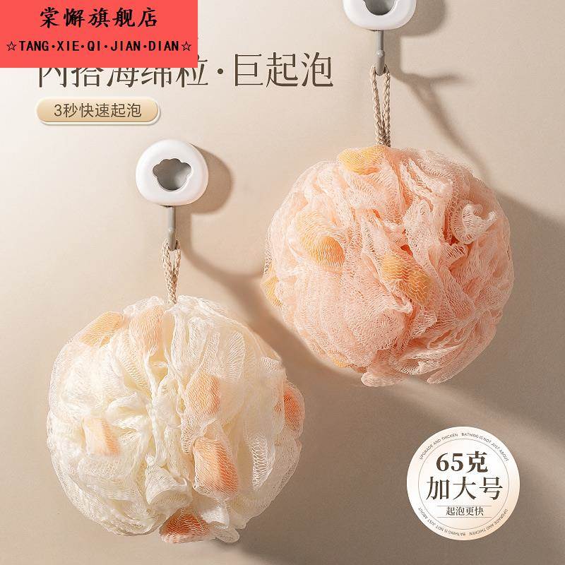 大号沐浴球女士高档不散超柔软起泡泡洗澡球学生可爱浴花男搓澡巾