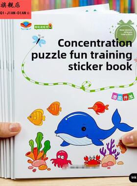 自闭症儿童训练玩具康覆孤独症神器社交训练卡片语言迟缓发育玩具