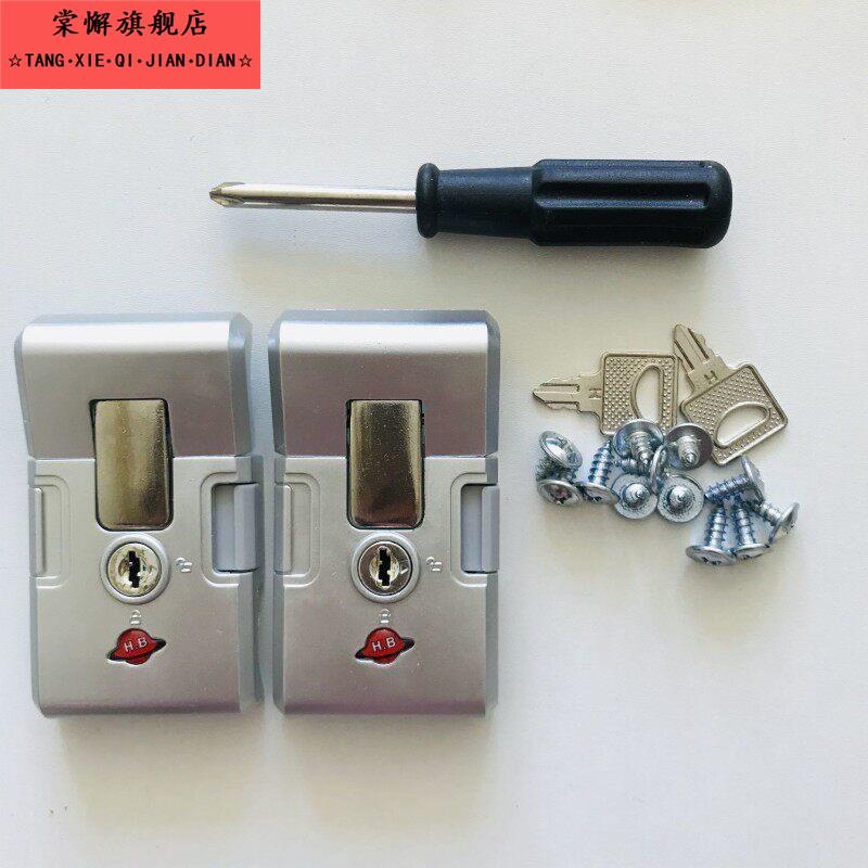 行李箱扣锁按压锁箱卡扣钥匙锁皮箱扣锁行李箱维修锁扣配件图片