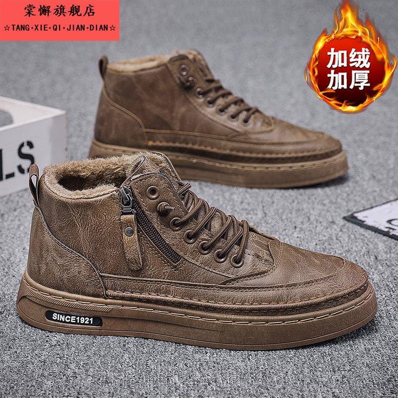 高帮工装鞋男士冬季加绒加厚保暖棉鞋防水防滑黑色劳保休闲棉皮鞋