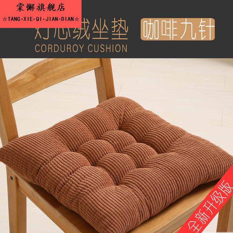 学生凳子坐垫办公室椅垫灯芯绒冬季保暖毛绒餐桌垫加厚榻榻米座垫