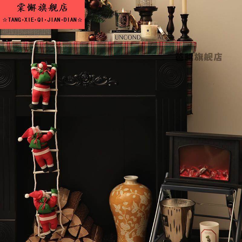 圣诞老人爬绳公仔玩具圣诞节装饰品家居客厅氛围场景布置玩偶摆件