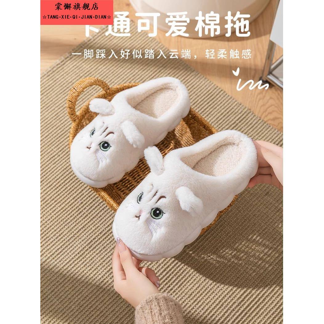 棉拖鞋女款冬季防滑软底月子鞋情侣毛毛拖鞋加绒保暖男士家居拖鞋