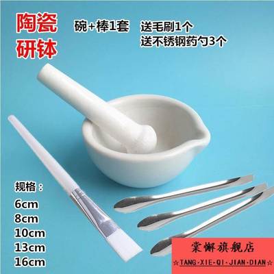研钵中药捣药罐石臼药片研磨器捣药器碾压器小型压捻捣臼锤子缸盅
