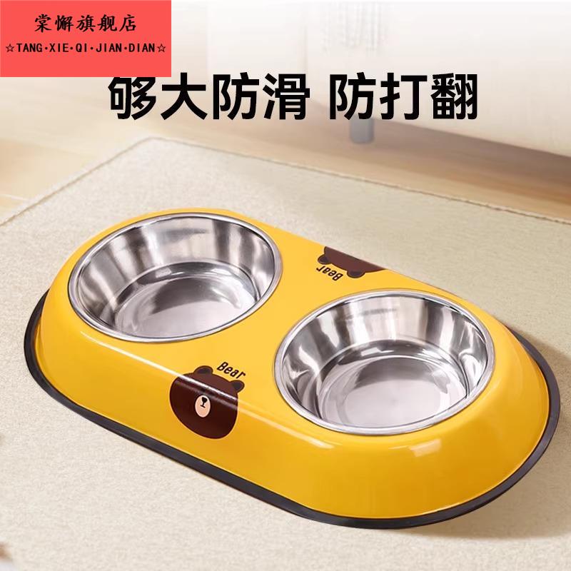幼犬大型犬狗碗防打翻狗食盆狗饭盆宠物不锈钢双碗小型犬猫碗狗盆