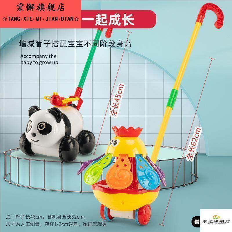 学步车单杆响铃推车婴儿玩具儿童学步手推飞机玩具推推乐1-2岁3岁,玩具/童车/益智/积木/模型,手推学步玩具,淘宝优惠券,粉丝福利购,淘宝优惠卷