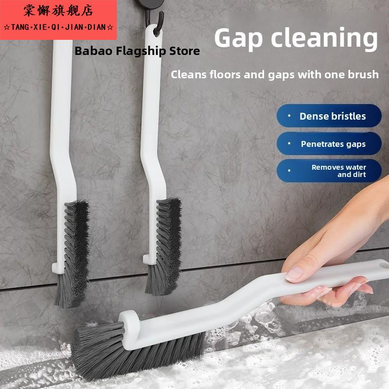 缝隙刷卫生间瓷砖厨房浴室清洁刷子多功能无死角凹槽硬毛刷地缝刷