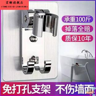 免打孔多功能卡扣淋浴花洒支架发撒壁挂花酒座粘贴器通用淋雨