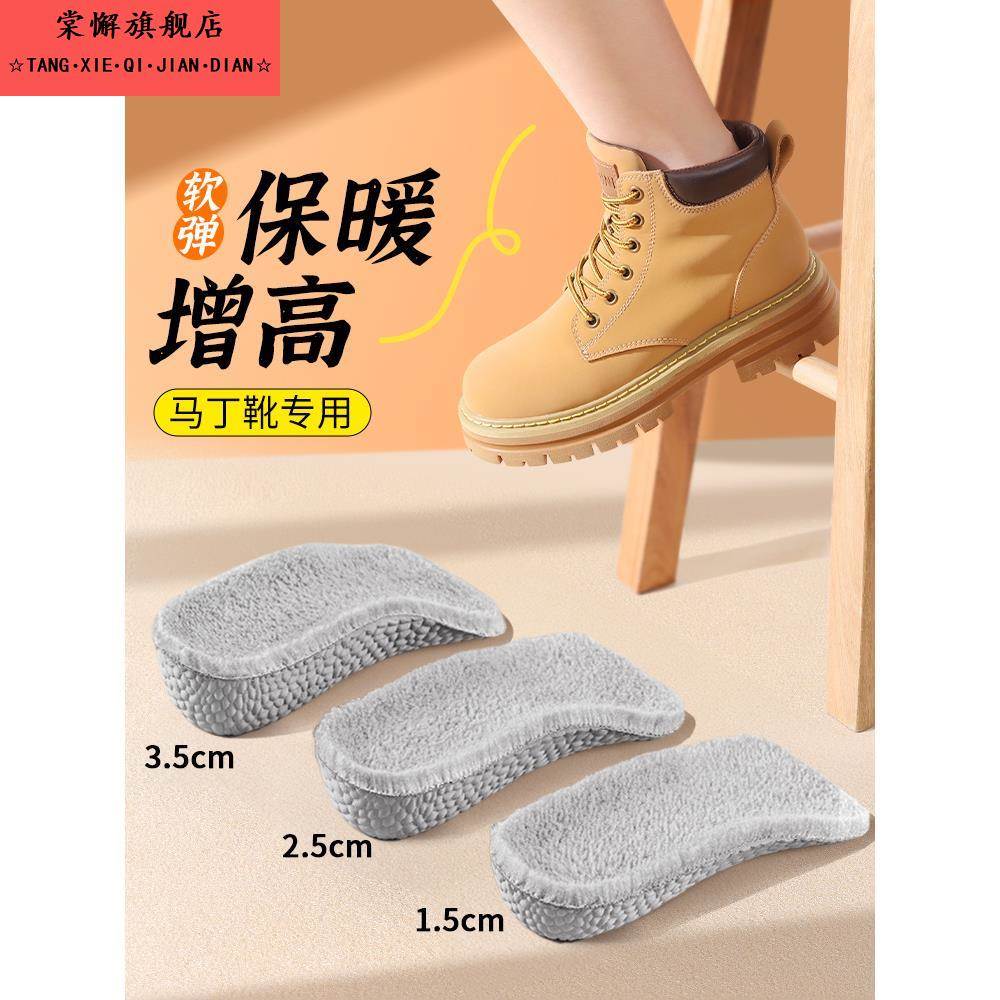 加绒保暖增高鞋垫男女士羊羔绒冬季七分半垫内增高垫半码垫雪地靴