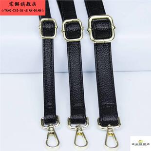 真皮包包带子牛皮背包带单肩包斜挎包肩带双肩包带子配件百搭