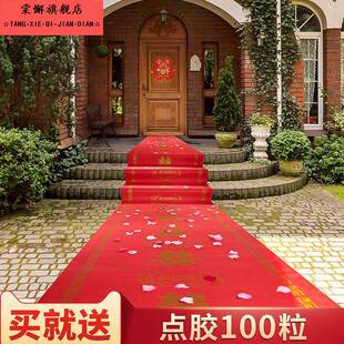 饰布置结婚地毯婚庆用品 婚礼红地毯创意一次性开业庆典场景装