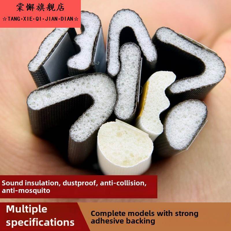 门缝挡风条防盗门密封条防盗门密封条防风隔音胶条自粘门窗缝隙密