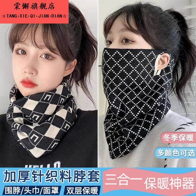 秋冬季围脖女挂耳防风面罩骑行保暖防寒面纱高颜值口罩护颈脖套男