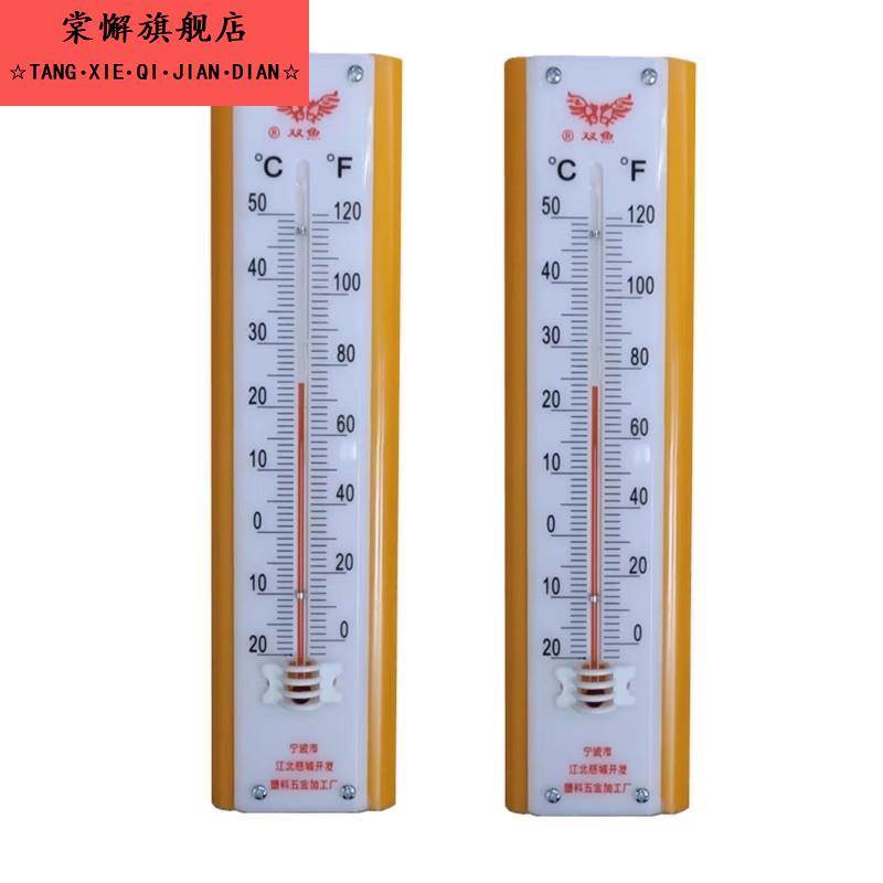 温度计室内家用高颜值室内温度计2025新款温度计家用温度计室内室