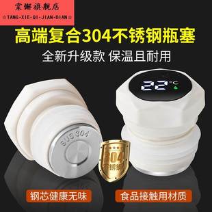 暖瓶塞老式热水瓶保温家用塞子保温水壶矽胶塞大小密封瓶盖