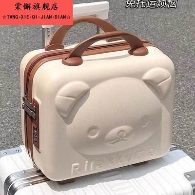 小熊手提箱卡通行李箱女便携登机箱伴手礼盒儿童收纳化妆箱子14寸