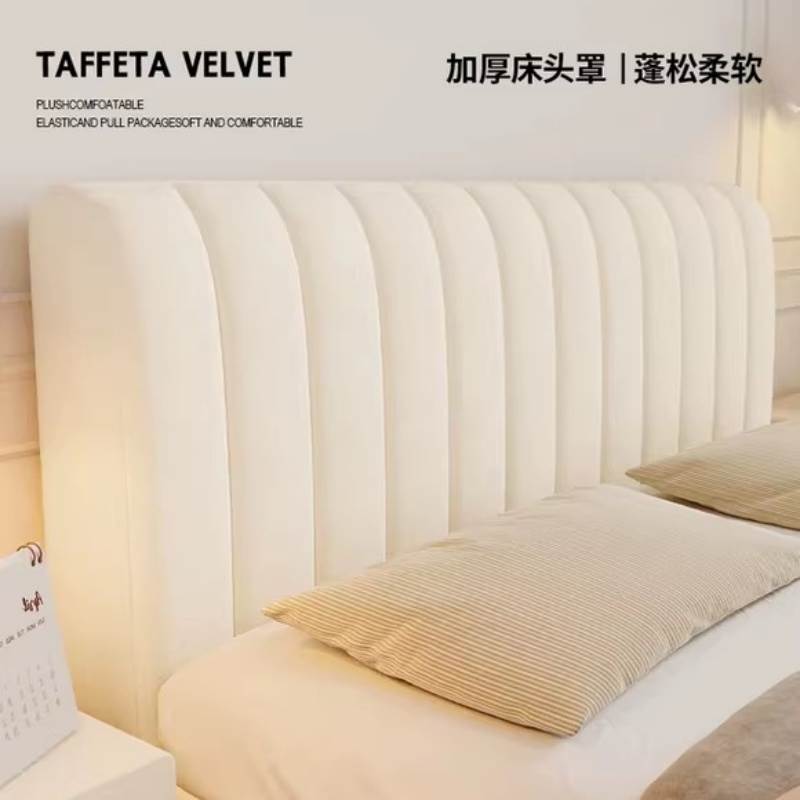 床头套罩2025新款软包四季通用遮丑神器加厚高级感防尘保护靠背罩