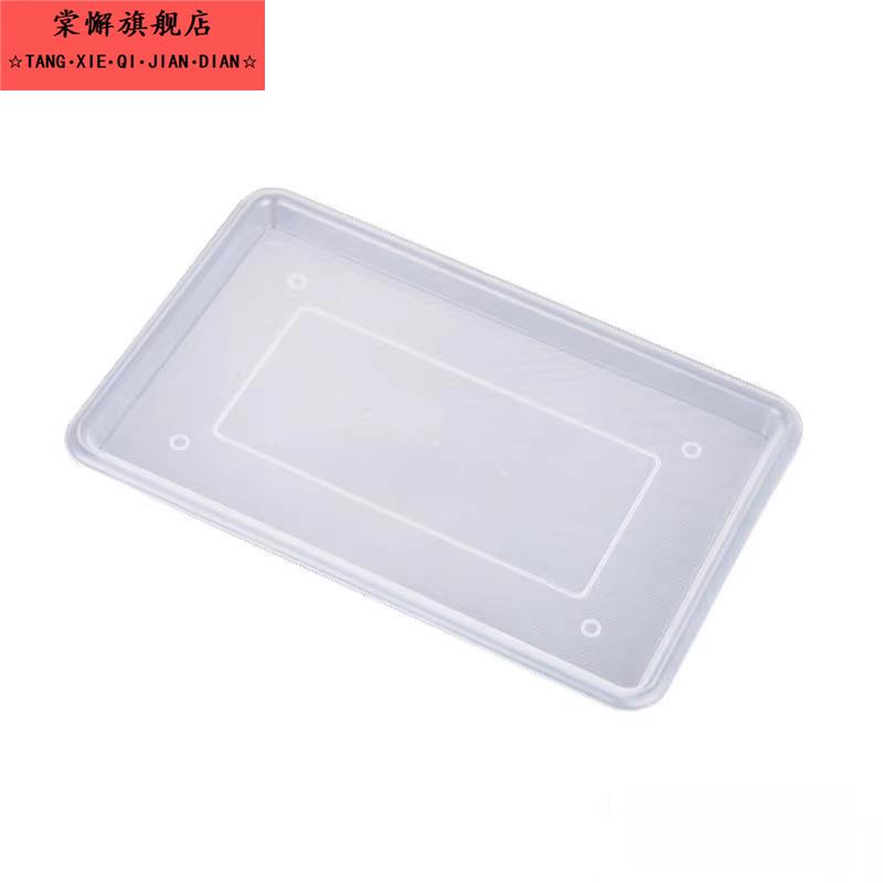 家用 碗碟架接水盘 菜板架塑料沥水盘 蔬果盘厨房 置物架 托盘