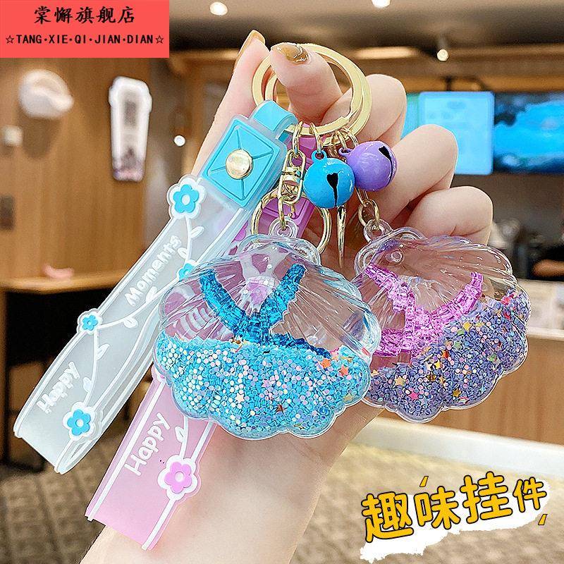 书包挂件女生小学生挂件小饰品女孩儿童流沙款可爱女孩背包挂饰图片
