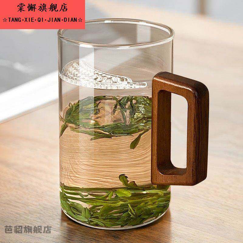 高档玻璃杯办公室个人专用耐高温茶水分离绿茶杯月牙过滤泡茶水杯,餐饮具,茶杯,淘宝优惠券,粉丝福利购,淘宝优惠卷