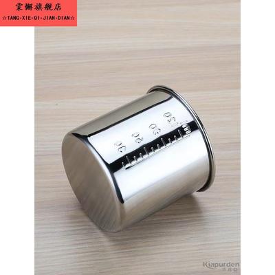304不锈钢服药杯防碘伏鱼饵添加剂杯药液量杯带刻度杯子40ML药杯