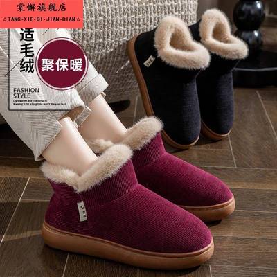 老年人牛筋底棉拖鞋女士冬季加绒加厚底包跟防滑室内家居棉鞋男款